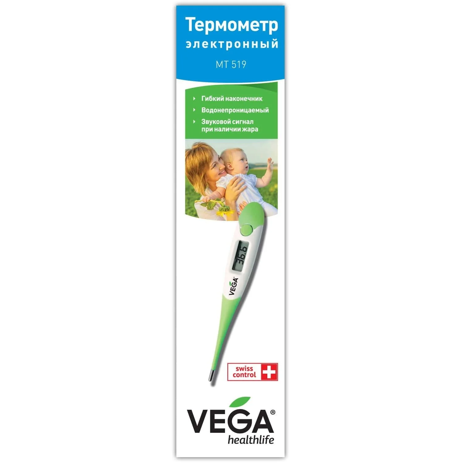 Термометр медичний електронний Vega (Вега), модель МТ-519, з гнучким наконечником, 1 шт.