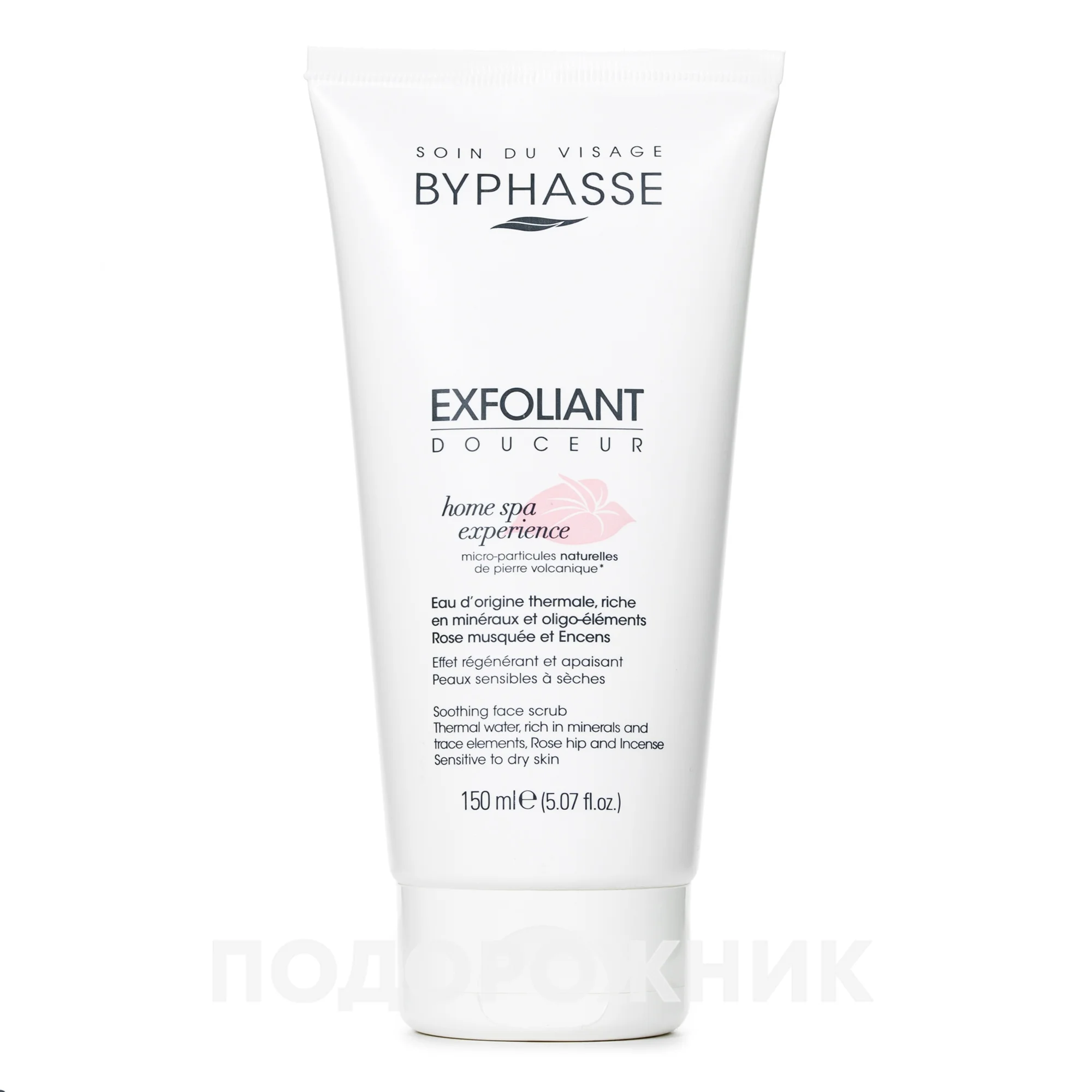 Скраб для обличчя Byphasse (Біфаз) Home Spa Experience для чутливої та сухої шкіри, 150 мл