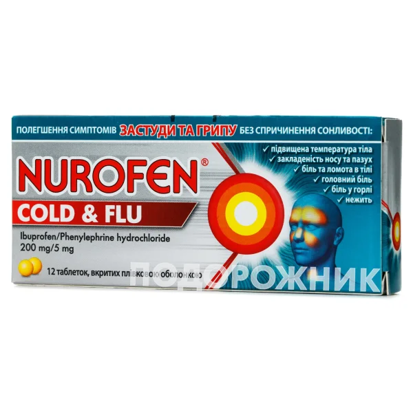Нурофен Колд&Флю (Nurofen Cold&Flu) таблетки вкриті плівковою оболонкою по 200 мг/5 мг, полегшення симптомів застуди та грипу, 12 шт.