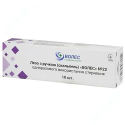 Скальпель одноразового використання Волес №22 хірургічний стерильний, 10 шт.