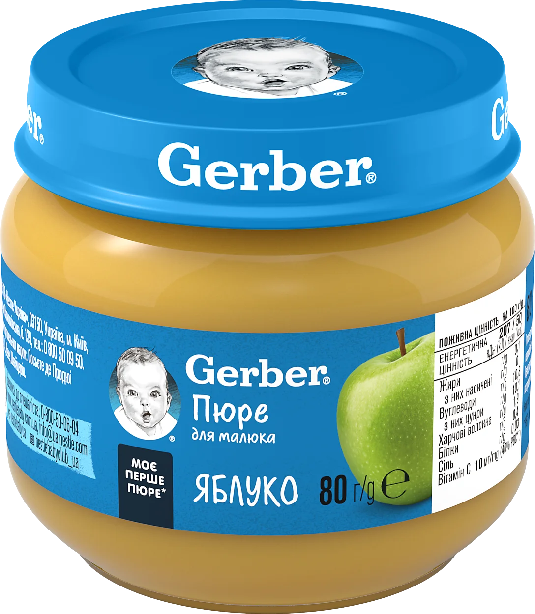 Фруктове пюре Гербер (Gerber) яблуко, 80 г