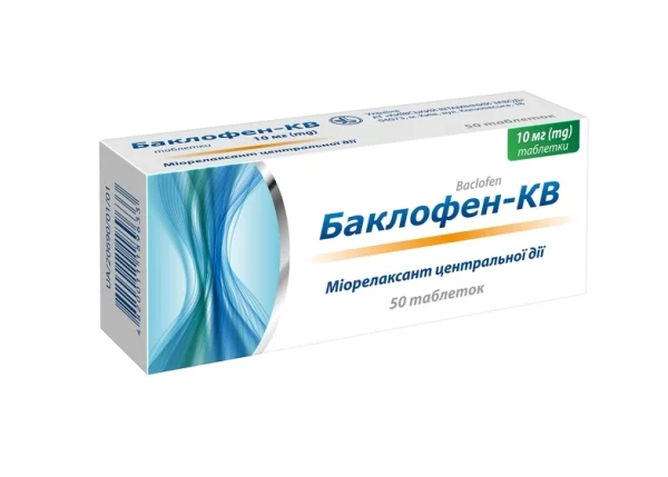 Баклофен-КВ таблетки по 10 мг, 50 шт.
