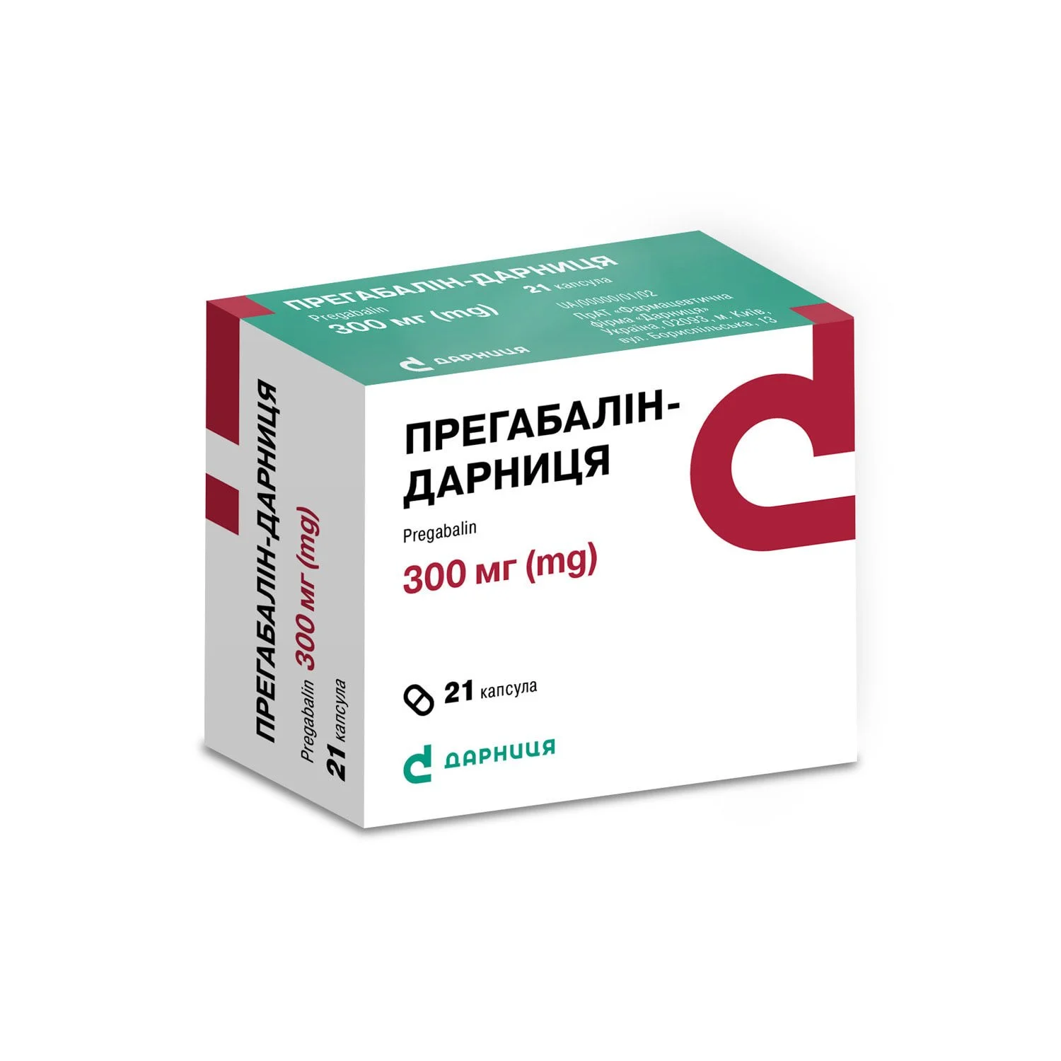 Противосудорожные препараты • Купить таблетки от судорог • Лекарства от  судорог в аптеке Подорожник: Киев, Днепр, Харьков, Одесса, Львов