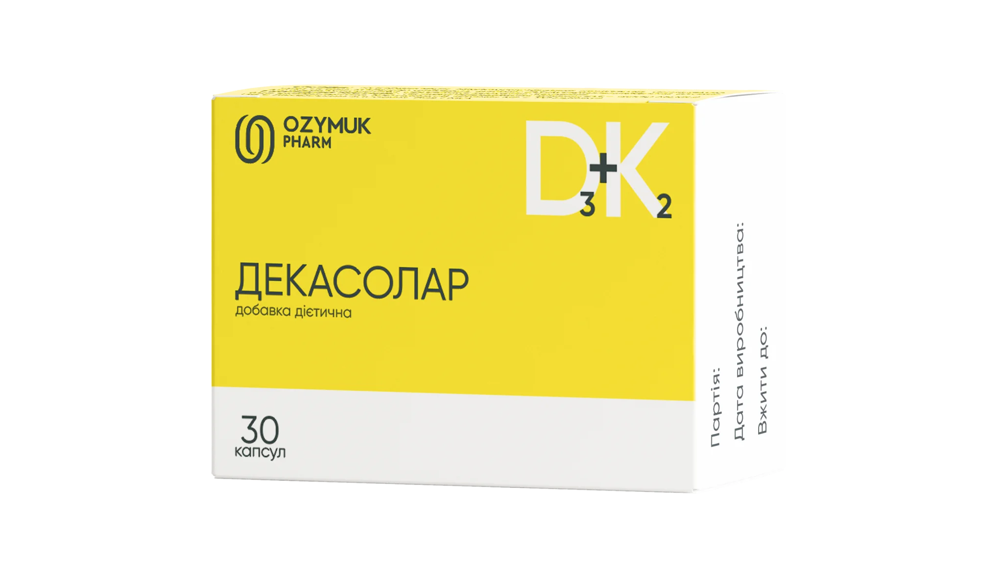 Декасолар капсули, 30 шт.