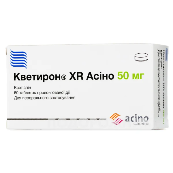 Кветирон ХР Асіно таблетки пролонгованої дії по 50 мг, 60 шт.