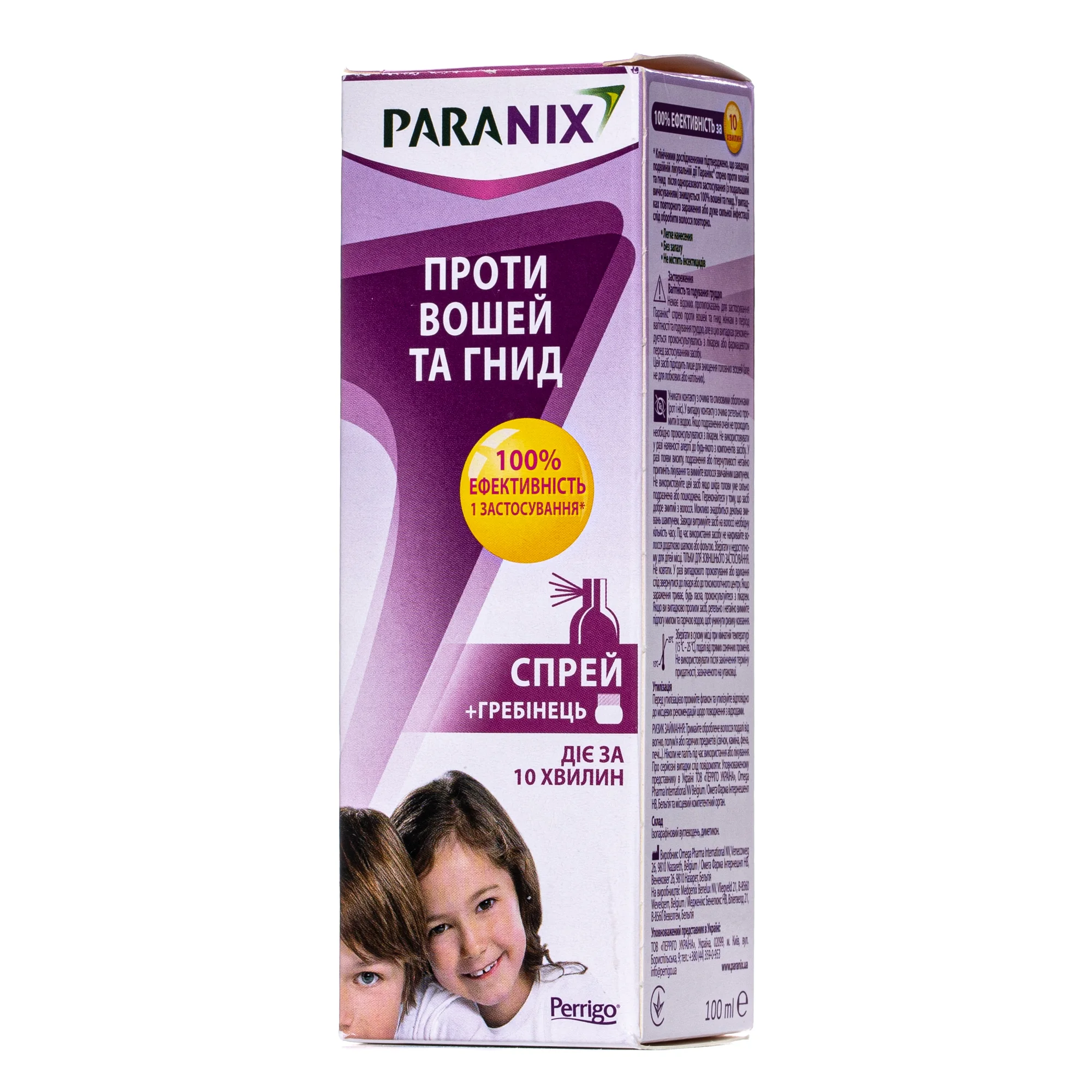 Спрей против вшей и гнид Paranix (Параникс), 100 мл: инструкция