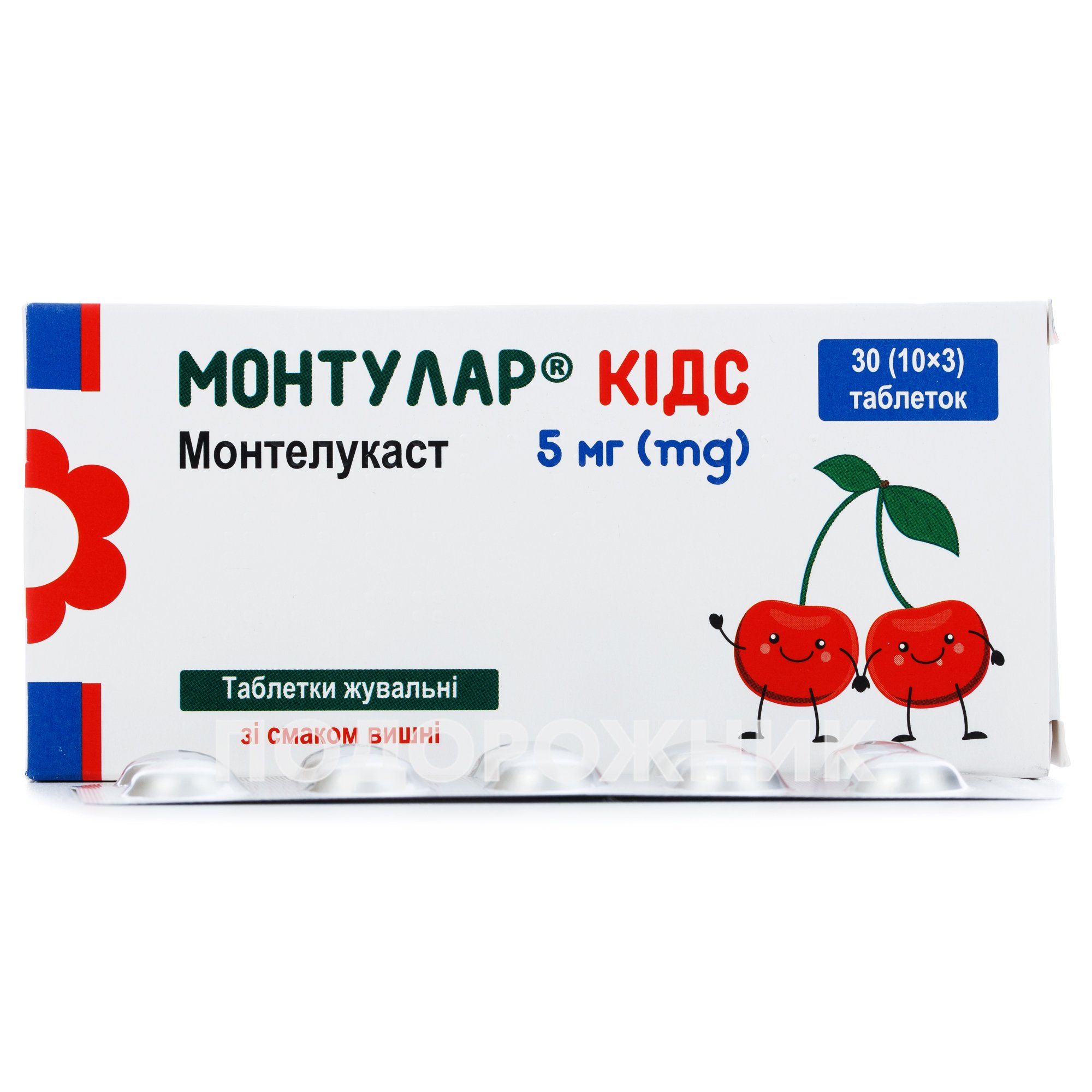 Монтулар Кидс таблетки по 5 мг, 30 шт.: инструкция, цена, отзывы ...