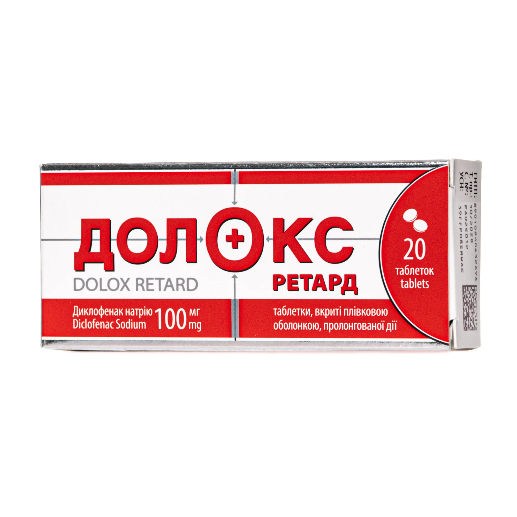 Долокс Ретард у таблетках вкриті плівковою оболонкою по 100 мг, 20 шт.