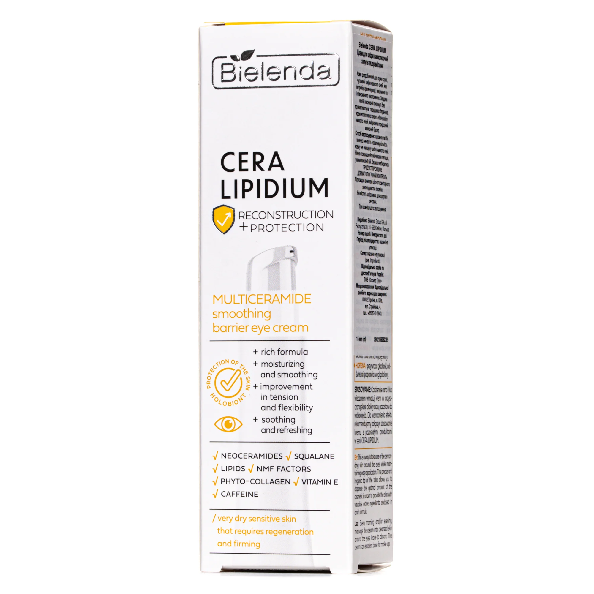 Крем для шкіри навколо очей Cera (Цера) Lipidium мультикамідний, 15 мл