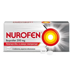 Нурофен (Nurofen) таблетки вкриті оболонкою по 200 мг, полегшує біль та знижує температуру, 6 шт.