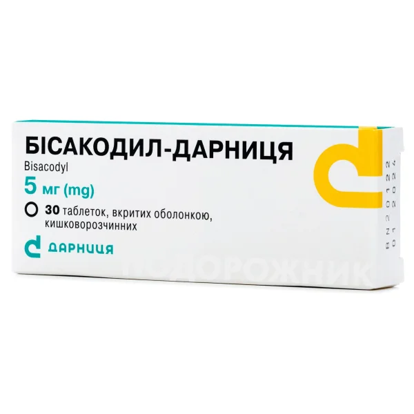 Бисакодил Дарница таблетки от запоров по 5 мг, 30 шт.