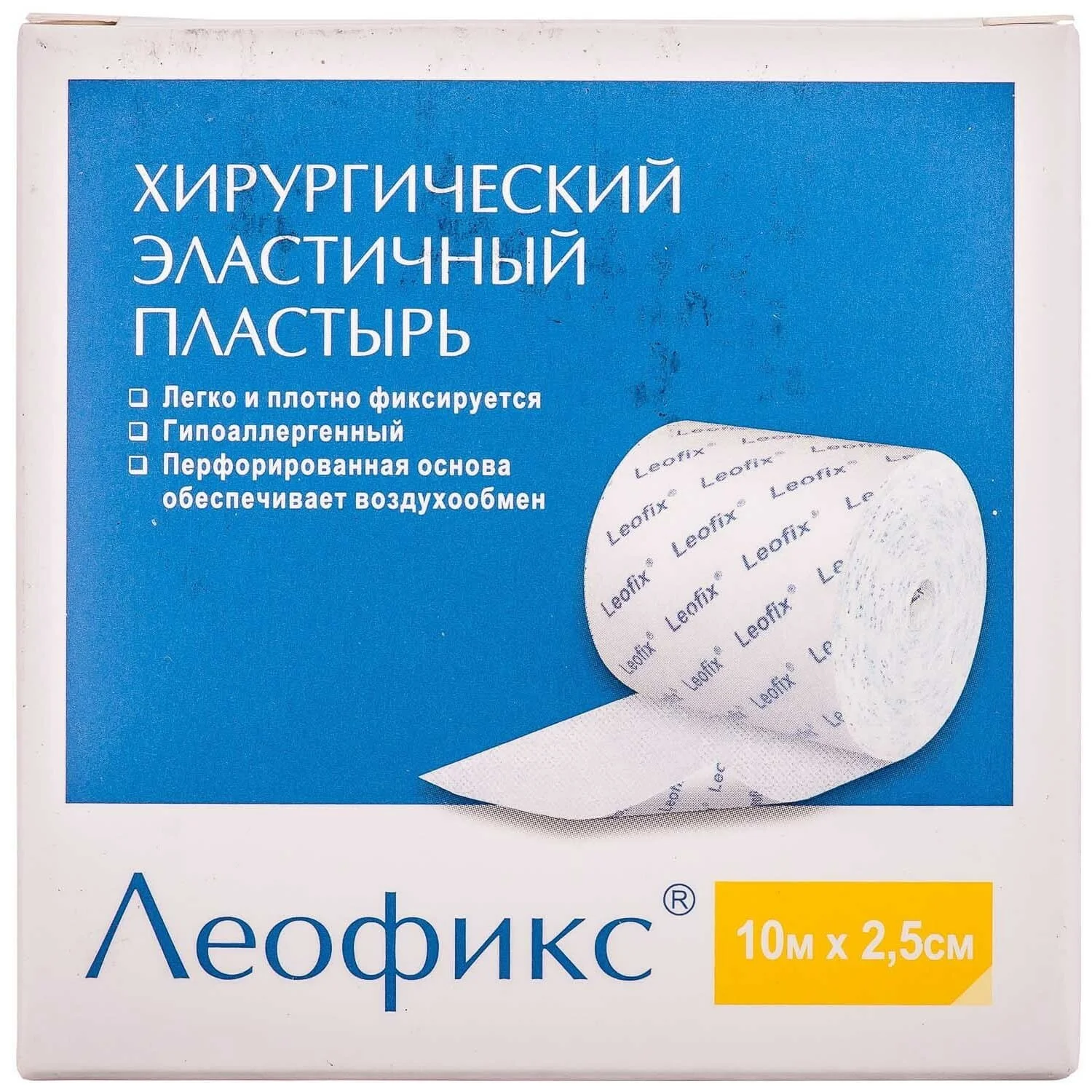 Пластир Леофікс еластичний, хірургічний, на паперовій основі, 10 м х 2,5 см, 1 шт.