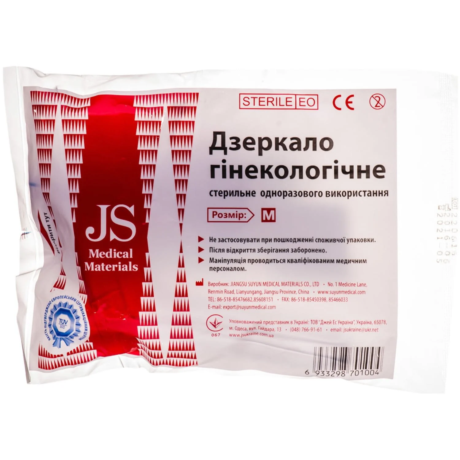 Дзеркало гінекологічне JS, розмір М, 1 шт.