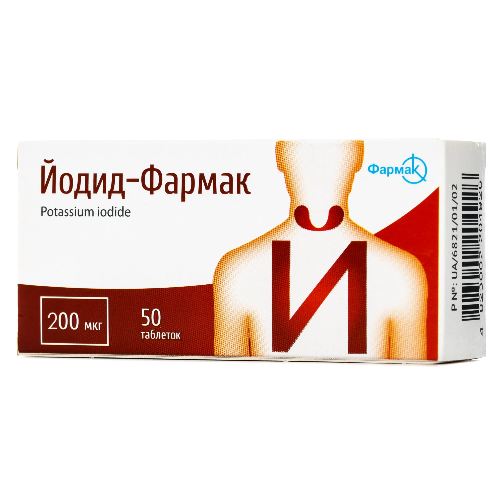 Йодид таблетки по 200 мкг, 50 шт.