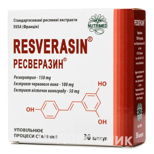 Ресверазин диетическая добавка для улучшения функций сердца и сосудов в капсулах, 30 шт.