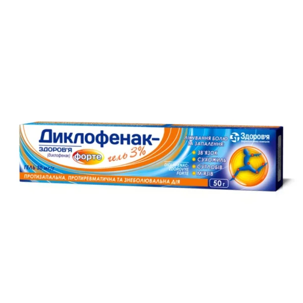 Диклофенак-Здоров'я форте гель 3%, 50 г