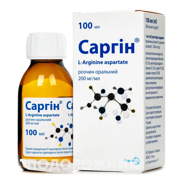 Саргин раствор оральный 200 мг/мл, 100 мл