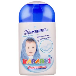 Присипка дитяча Карапуз сенсетив, 50 г