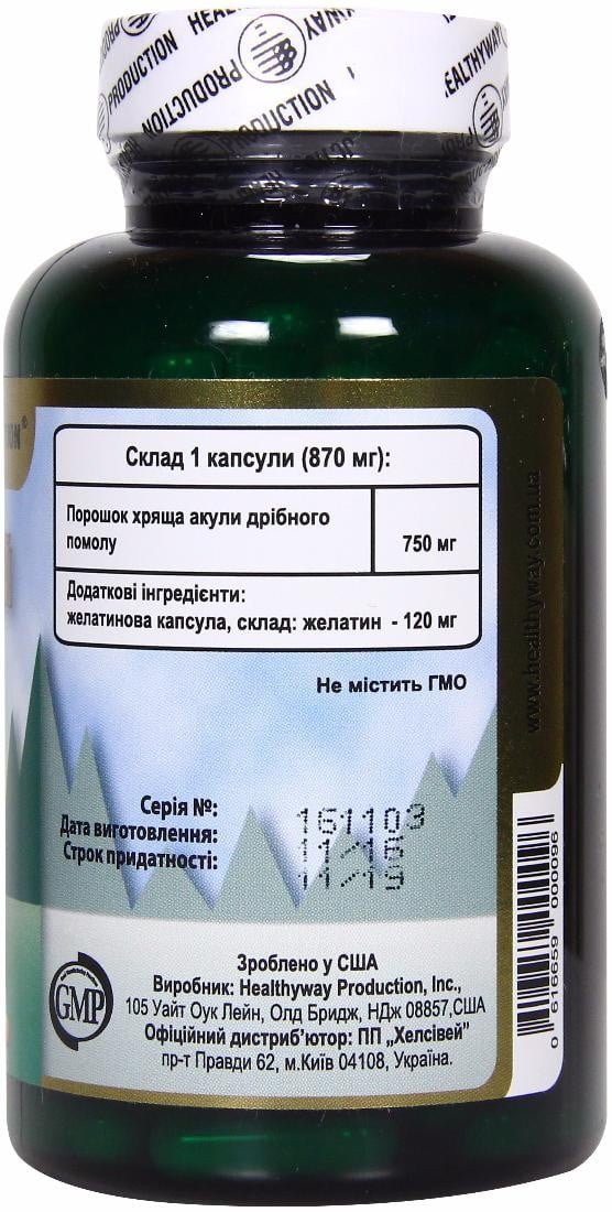 Аналоги препарату Акулячий хрящ капсули для зміцнення імунітету і ...