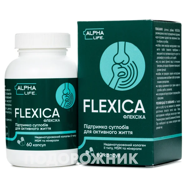 Flexica (Флексіка) у капсулах, 60 шт.