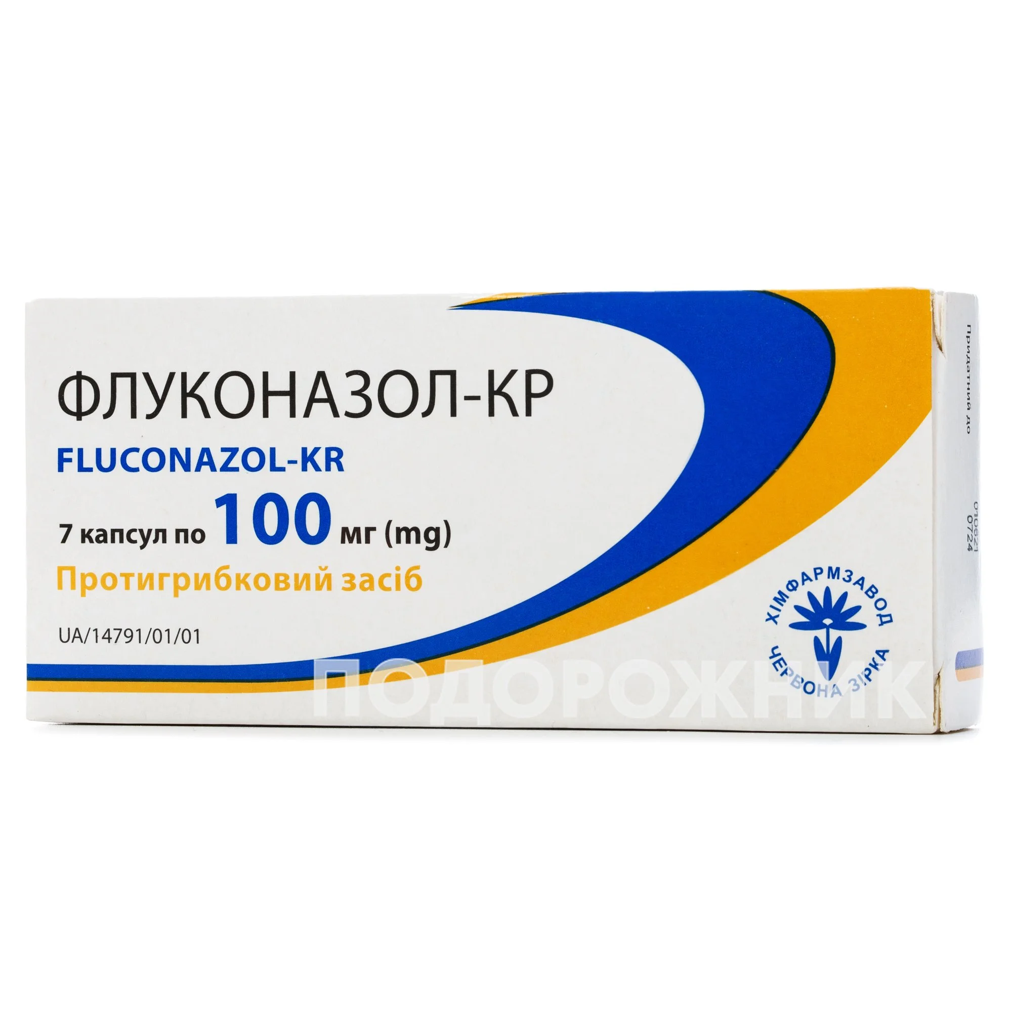 Флуконазол-КР капсулы по 100 мг, 7 шт.: инструкция, цена, отзывы, аналоги.  Купить Флуконазол-КР капсулы по 100 мг, 7 шт. от Червона Зірка Харків в  Украине: Киев, Харьков, Одесса | Подорожник