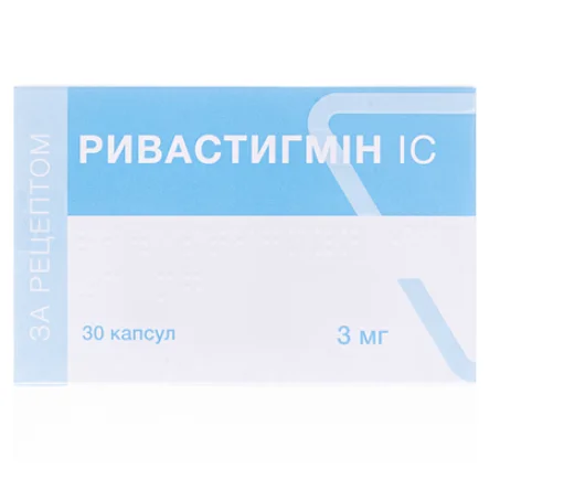 Ривастигмин ІС капсулы по 3 мг, 30 шт.