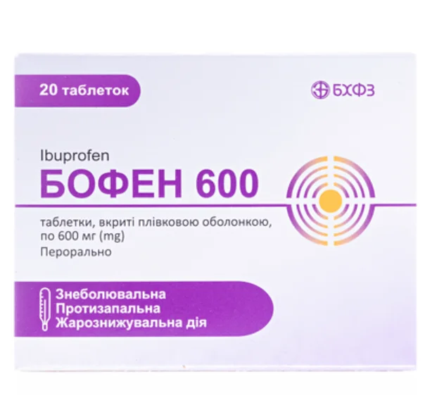 Бофен таблетки по 600 мг, 20 шт.