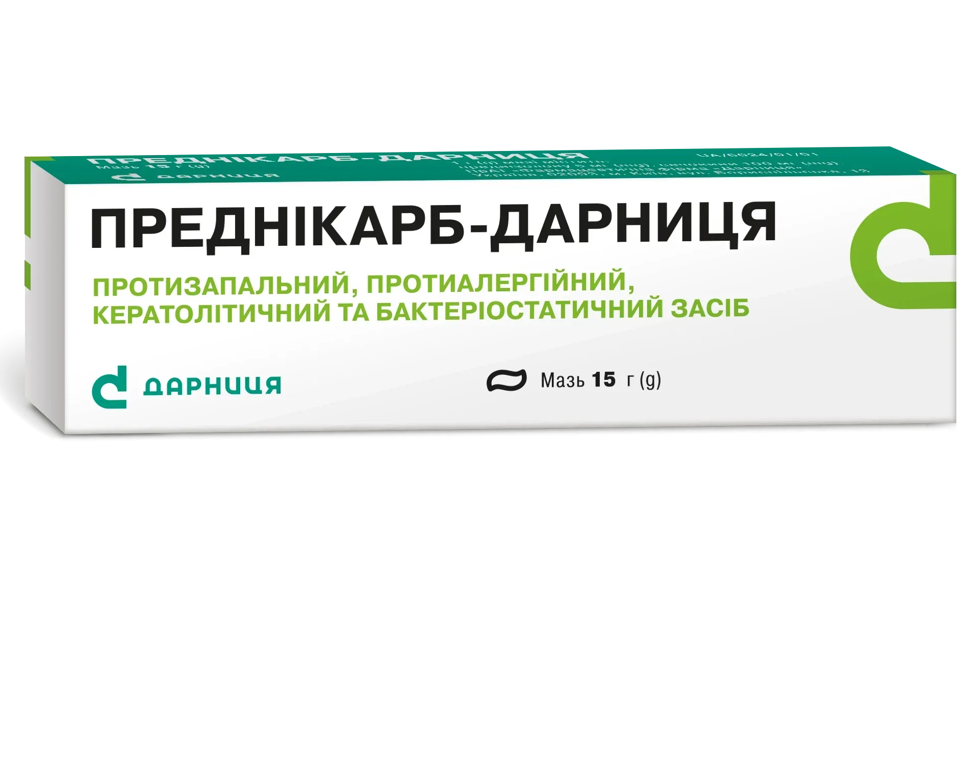 Преднікарб-Дарниця мазь, 15 г