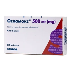 Оспамокс в таблетках по 500 мг, 12 шт.
