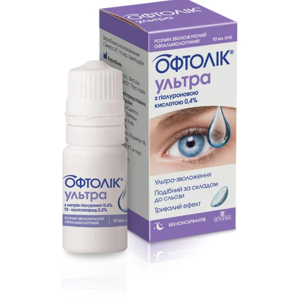 Офтолик Ультра стерильный раствор офтальмологический для увлажнения глаза во флаконе, 10 мл