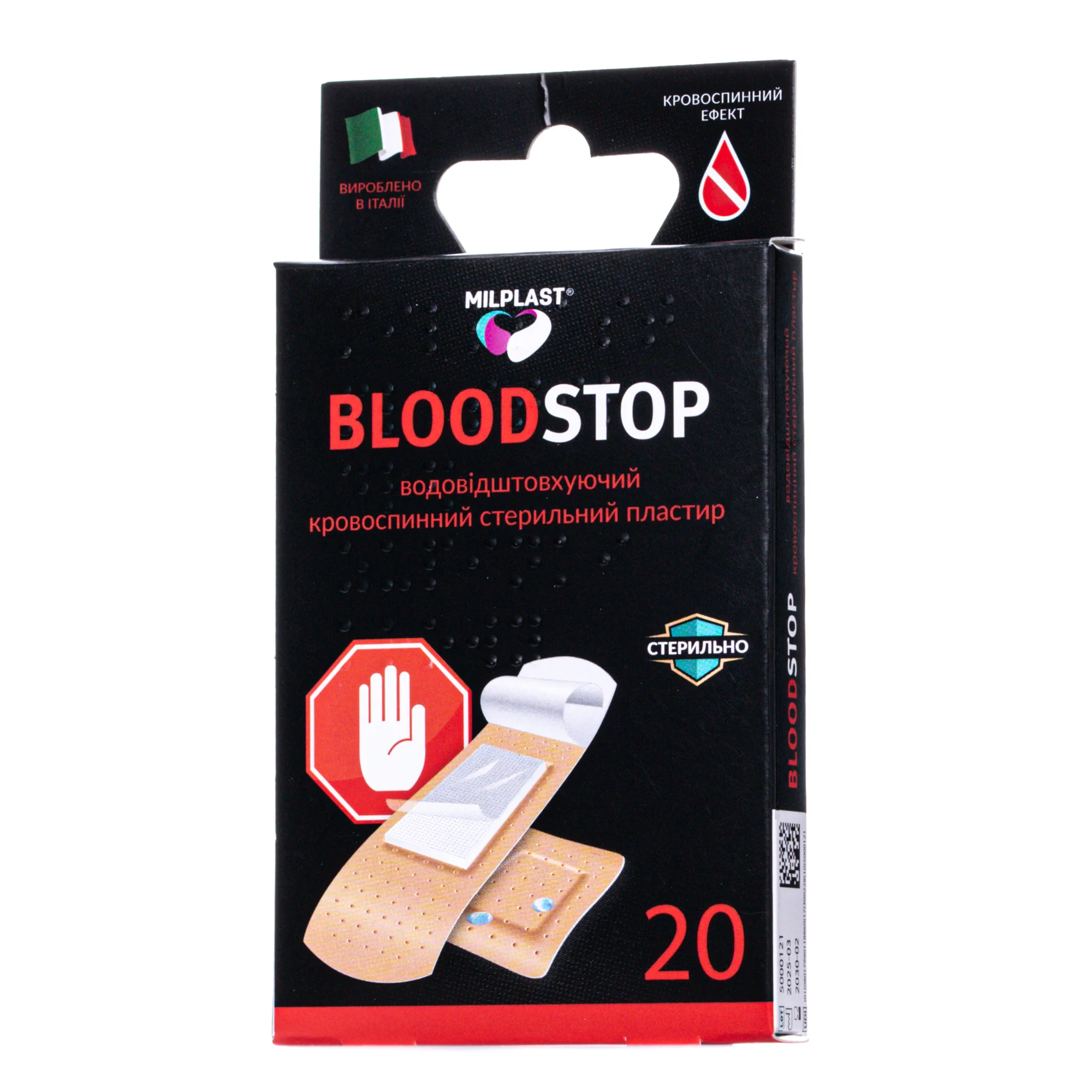Набір пластирів Milplast (Мілпласт) BLOODStop кровозупинний водовідштовхуючий стерильний, 20 шт.