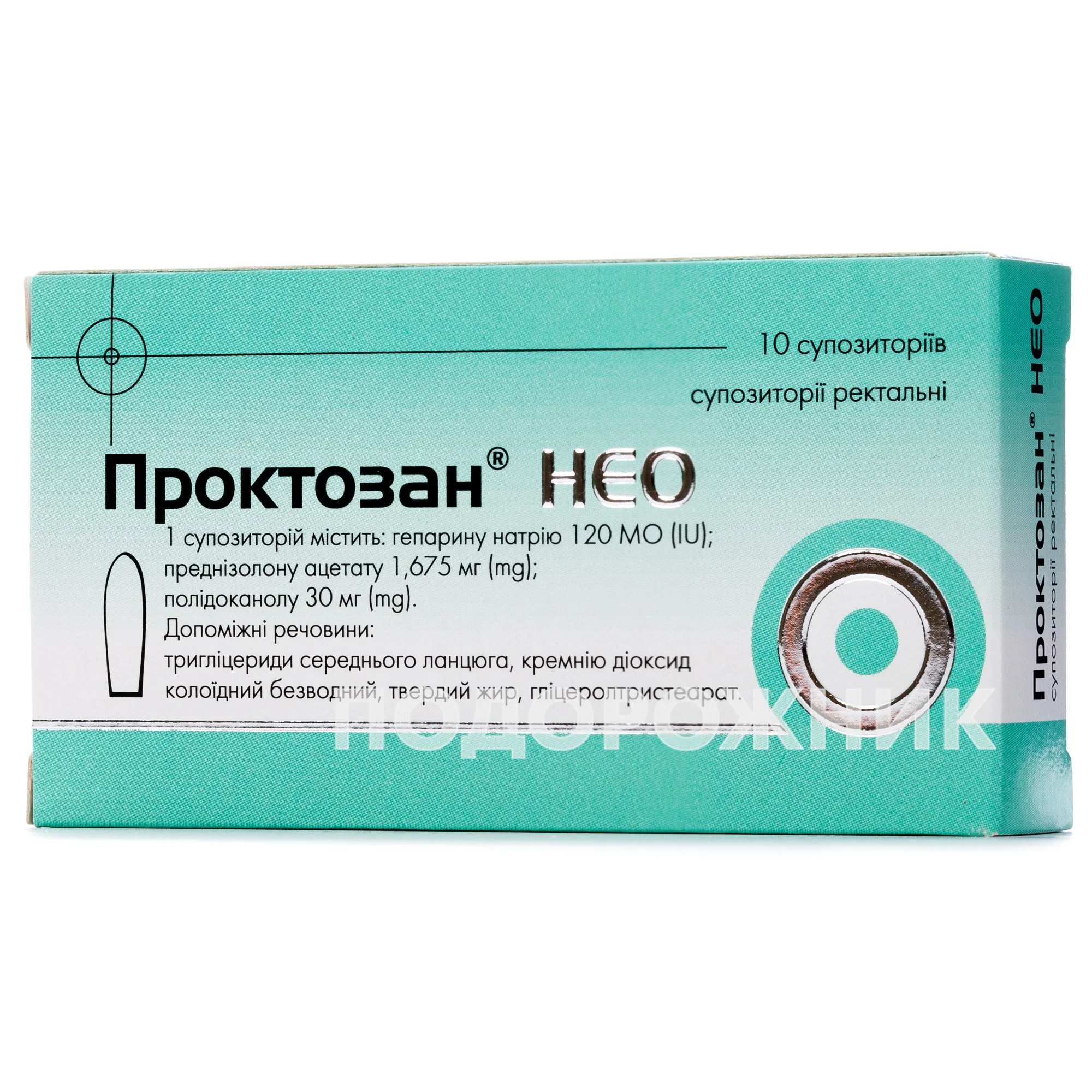 Свечи с экстрактом красавки 0,015 №10