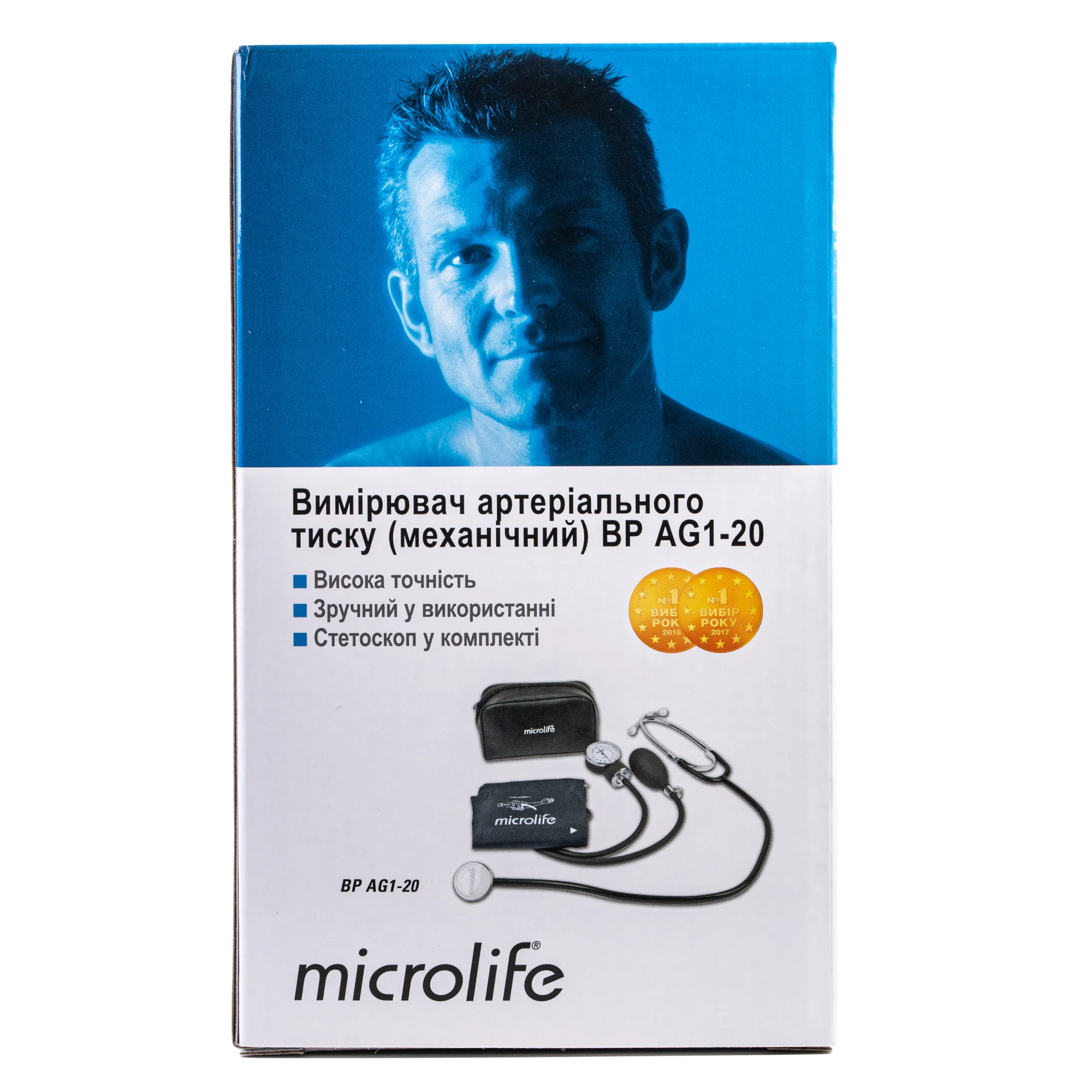 Тонометр Microlife (Мікролайф) модель ВР AG1-20 механічний з стетоскопом, 1 шт.