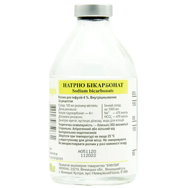 Натрия бикарбонат раствор для инфузий 4% , 100 мл
