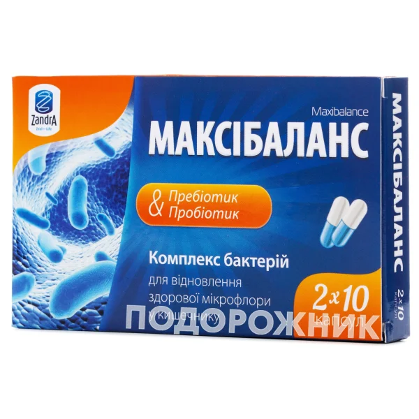Максибаланс капсулы для нормализации микрофлоры кишечника по 200 мг, 20 шт.