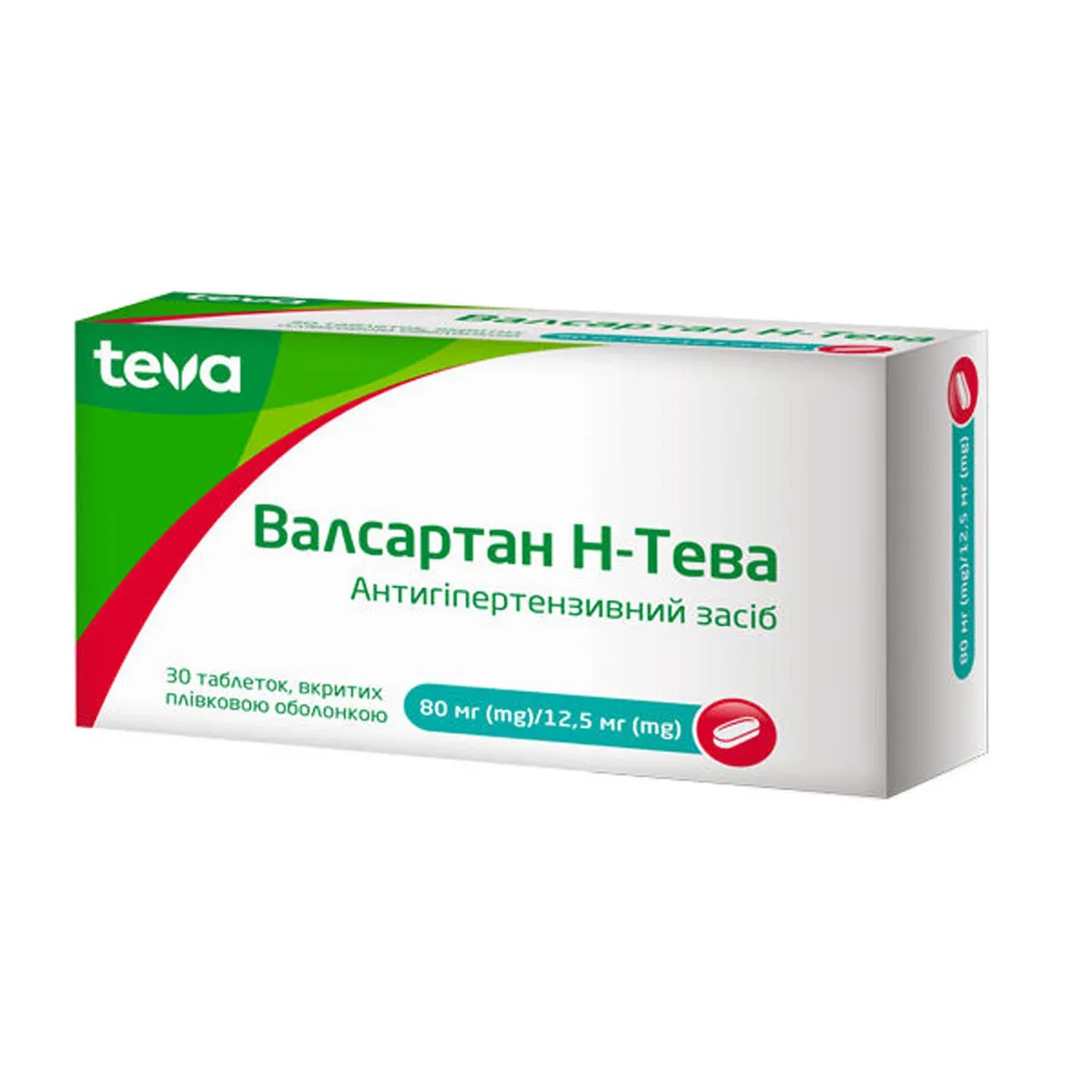 Валсартан Н-Тева таблетки по 80 мг/12,5 мг, 30 шт.: инструкция, цена,  отзывы, аналоги. Купить Валсартан Н-Тева таблетки по 80 мг/12,5 мг, 30 шт.  от Балканфарма-Дупниця, Болгарія в Украине: Киев, Харьков, Одесса |  Подорожник