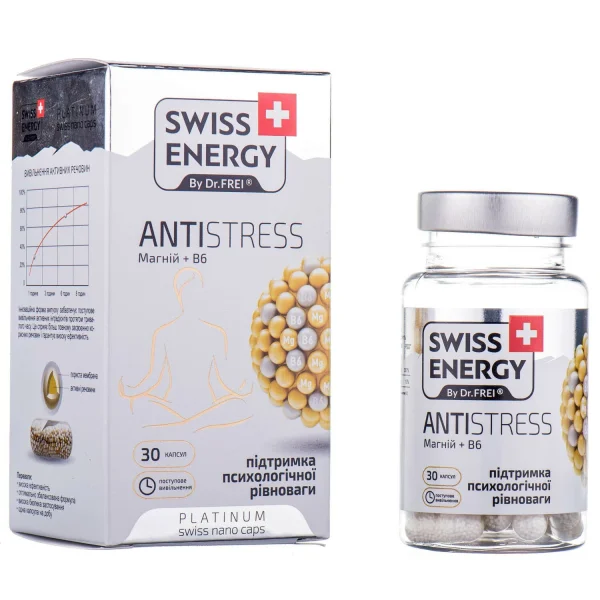 Вітаміни Свісс Енерджі Антистрес (Swiss Energy Antistress) капсули, 30 шт.