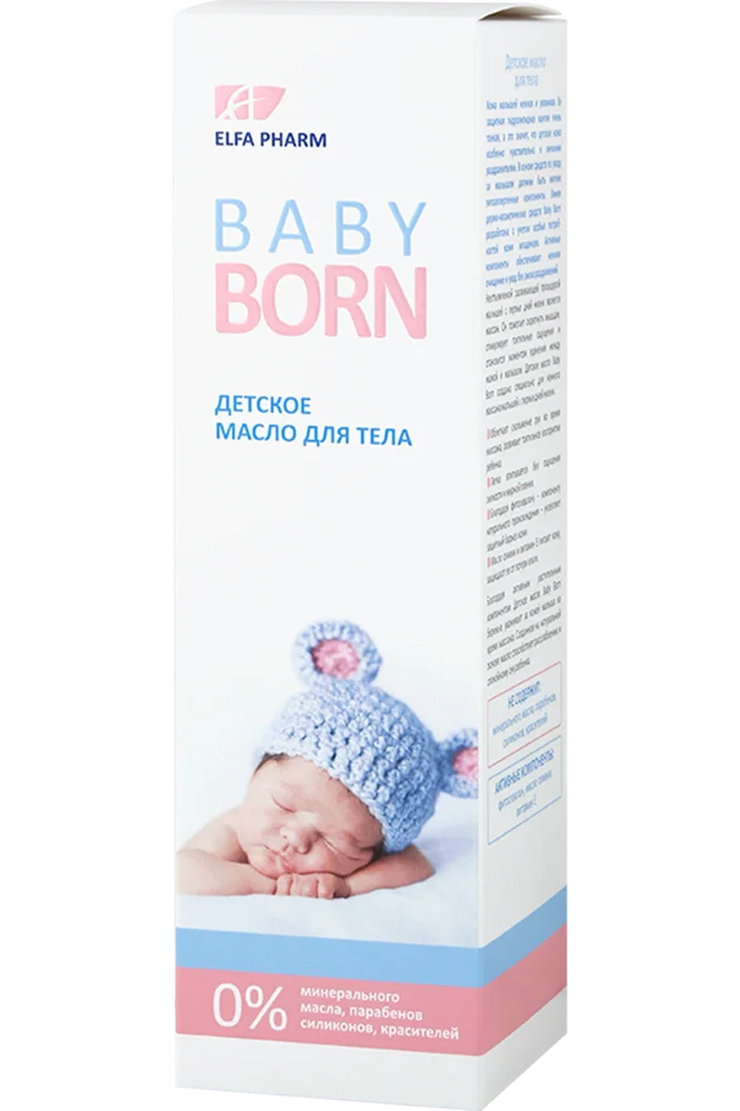 Олія дитяча Baby Born (Бебіборн), 200 мл
