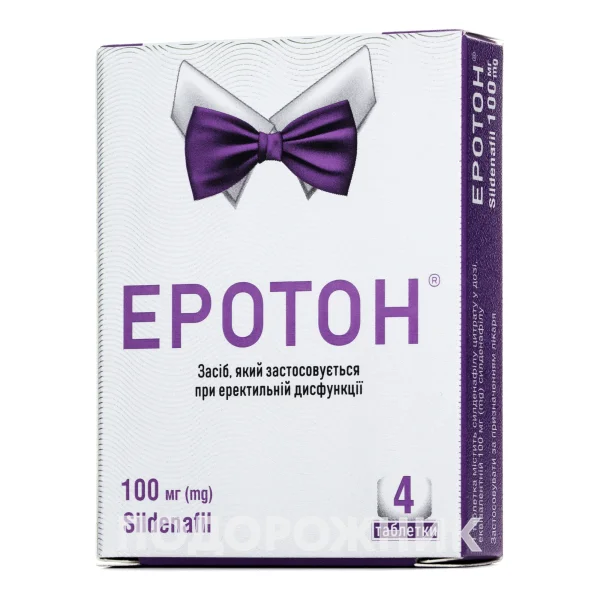 Еротон у таблетках по 100 мг, 4 шт.