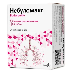 Небуломакс суспензія для інгаляцій по 0,5 мг/мл в контейнерах по 2 мл, 20 шт.