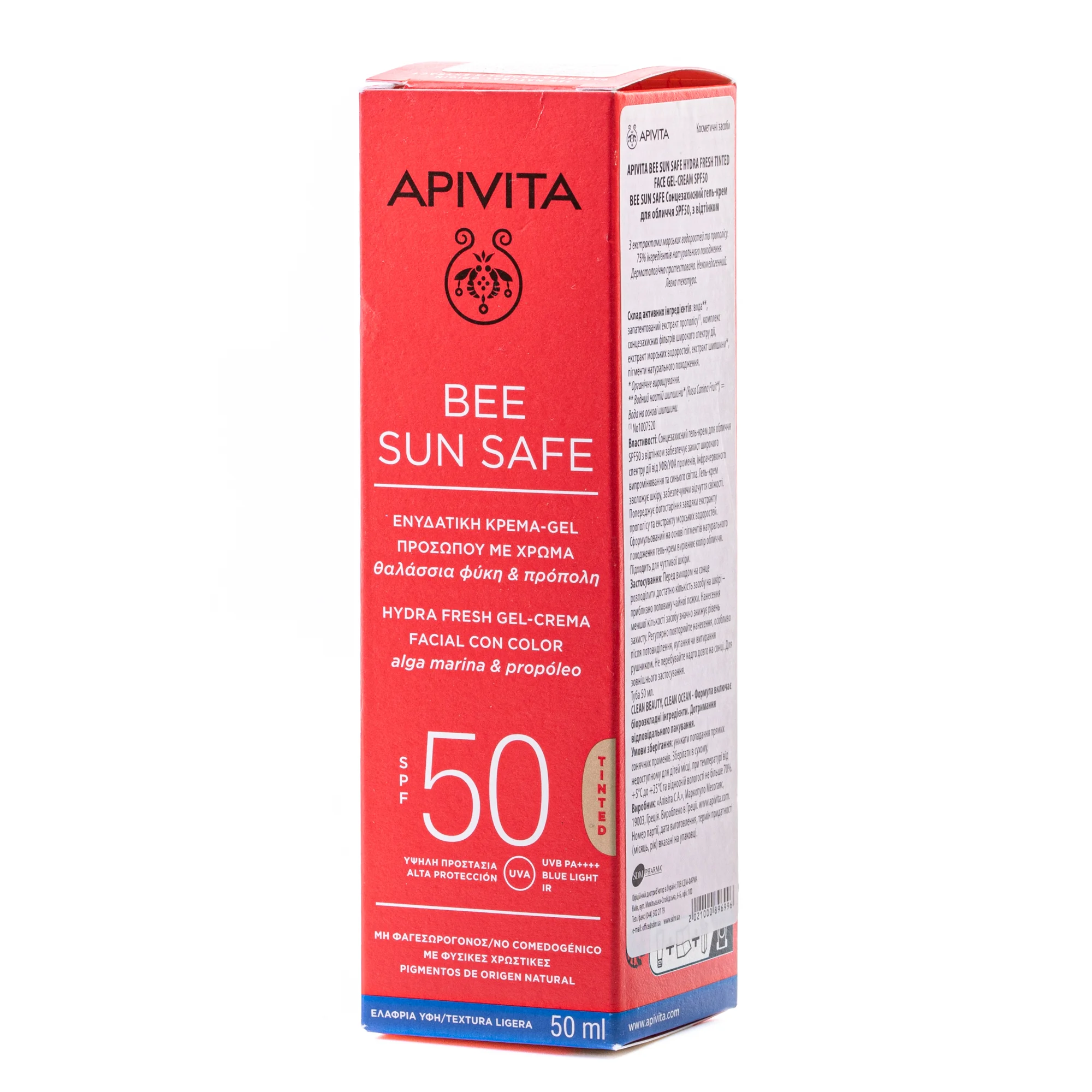 Гель-крем сонцезахисний для обличчя Apivita (Апівіта) Bee Sun Safe з відтінком SPF50, 50 мл