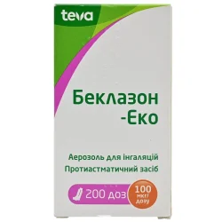 Беклазон - еко аер. 100мкг/д  200доз бал. №1