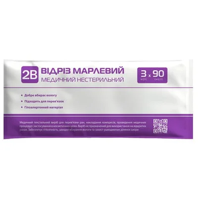 Відріз марлевий 2B медичний нестерильний, 3 м х 90 см