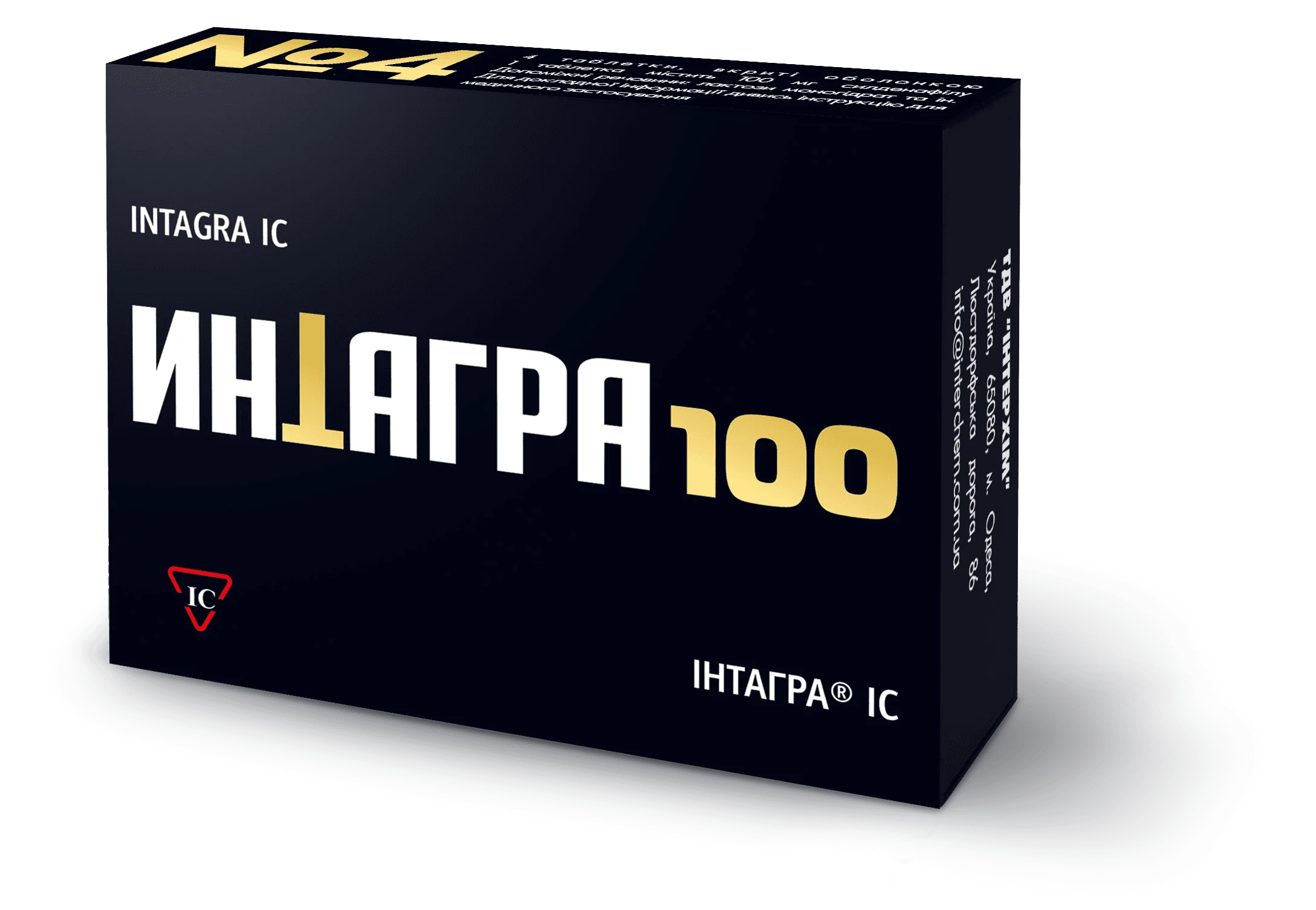 Інтагра ІС таблетки по 100 мг, 4 шт.