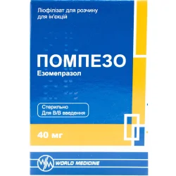 Помпезо ліофілізат для розчину для ін'єкцій, 40 мг