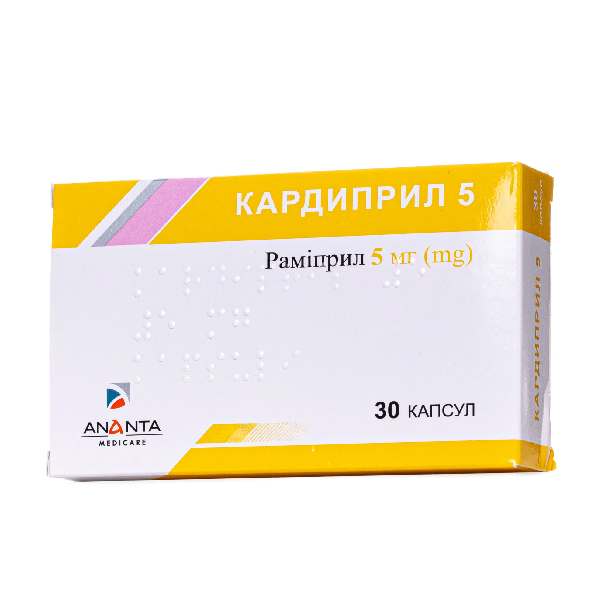 Кардіприл капсули по 5 мг, 30 шт.