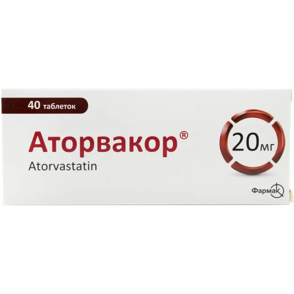Аторвакор таблетки по 20 мг, 40 шт.