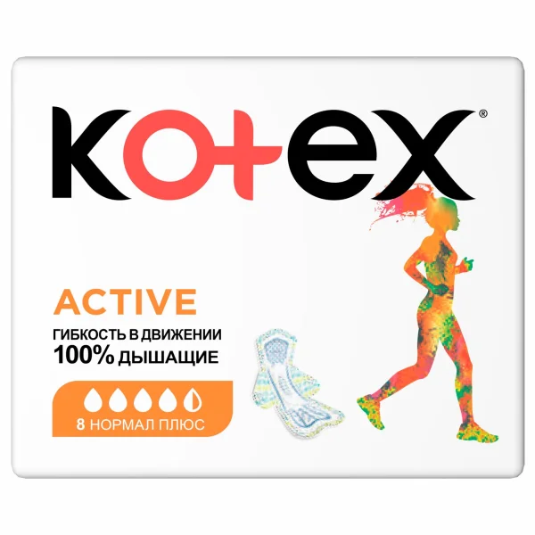 Прокладки Котекс Актив Нормал (Kotex Ultra Active Normal), 8 шт.