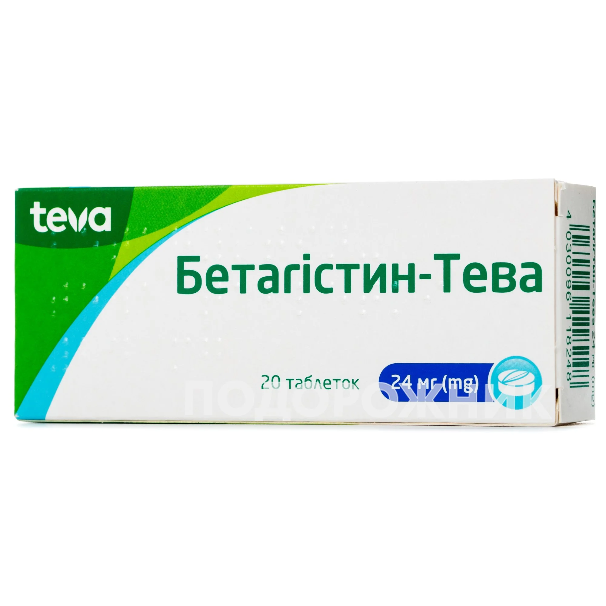 Бетагістин-Тева таблетки по 24 мг, 20 шт.
