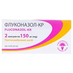 Флуконазол-КР капсули по 150 мг, 2 шт.